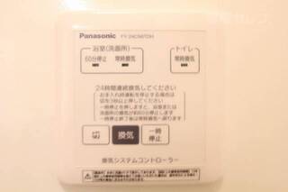 浴室換気