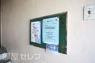 しっかりお知らせが貼ってあります。