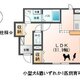 物件画像0
