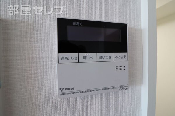 別号室の写真です。