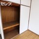 物件画像6