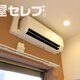 部屋画像11