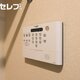物件画像16