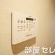 物件画像27