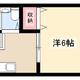 物件画像0