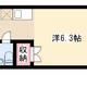 物件画像0