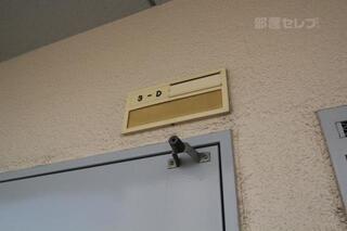 入居者募集中です。