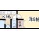 物件画像0