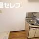 部屋画像18