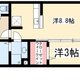 物件画像0