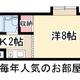 物件画像0