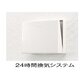 物件画像36