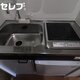 物件画像29