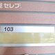 部屋画像13