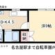 物件画像9
