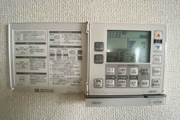 その他の設備