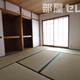 部屋画像14