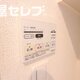 物件画像26