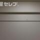 部屋画像15