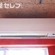 部屋画像12