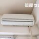 物件画像11