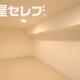 部屋画像23