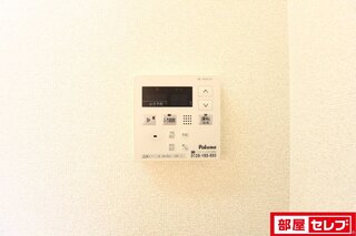 ※反転タイプ