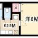 物件画像10
