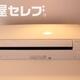 物件画像13