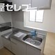 物件画像2