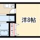 物件画像0