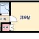 物件画像0