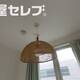 物件画像39