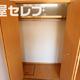 部屋画像6