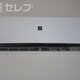 物件画像16
