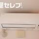 物件画像14