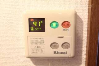 給湯