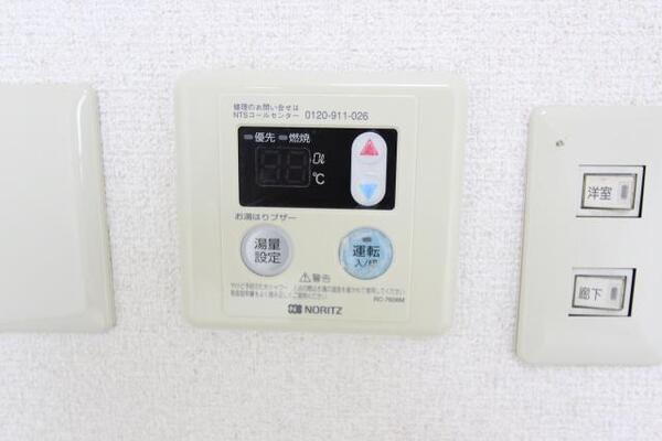 温度調整もできますよ。