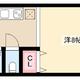 物件画像0