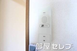 安心セキュリティです。