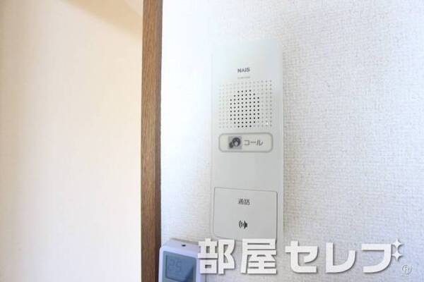 安心セキュリティです。