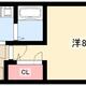 物件画像0