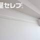 部屋画像25