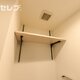 部屋画像17