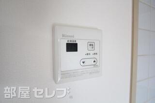 温度調節機能付きの給湯です。