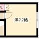 物件画像0