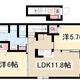 物件画像35