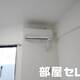 部屋画像19