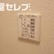 部屋画像17