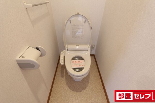 落ち着くトイレです